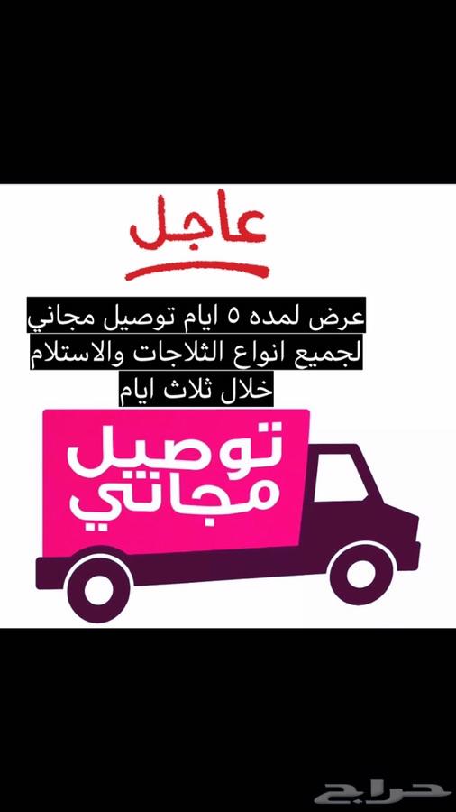 ثلاجات تبريد للسياره ضمان ثلاث سنوات