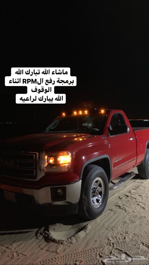 برمجة تاهو وكابرس وجميع سيارات شفر وجمس