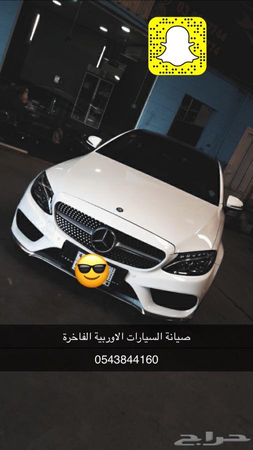 متخصصون بالسيارات الاوربية الفاخرة VIP