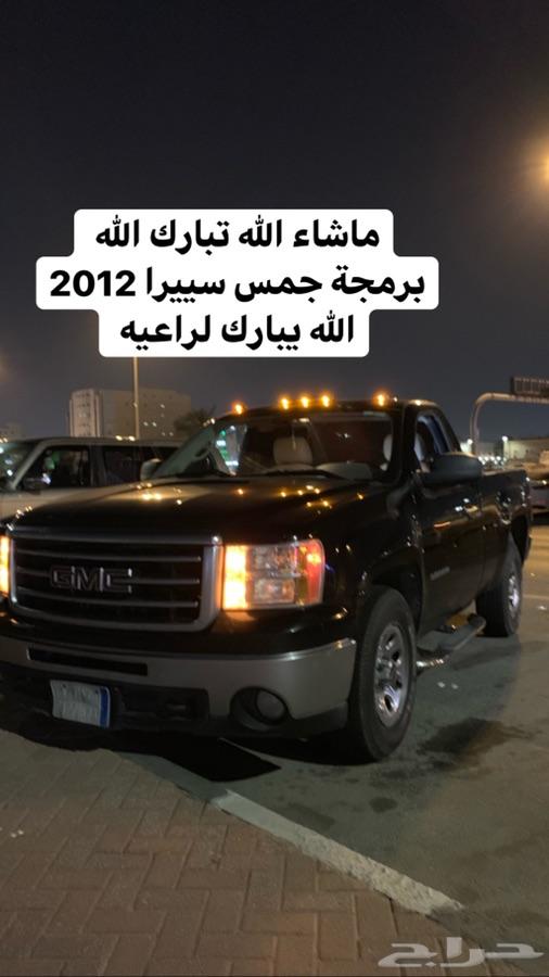 برمجة تاهو وكابرس وجميع سيارات شفر وجمس
