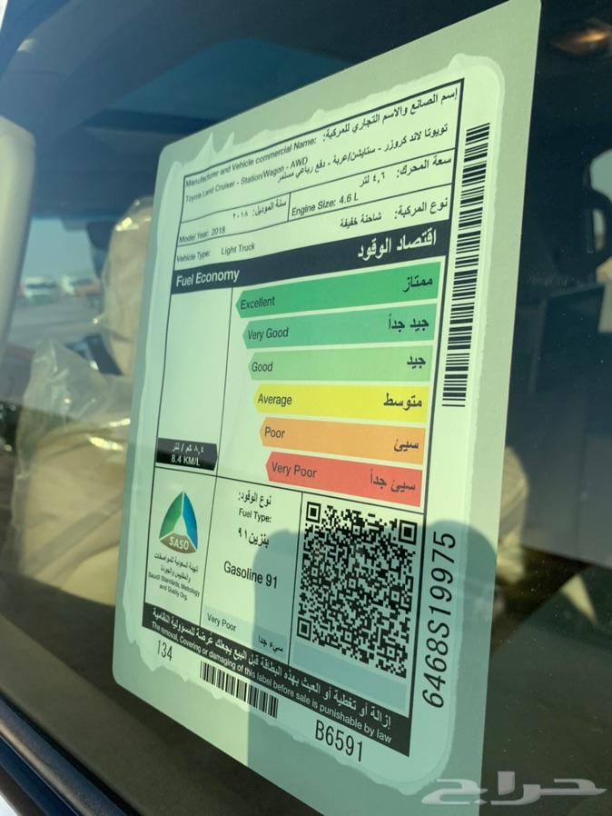 تويوتا لاندكروزر GX.R3 2018 فل