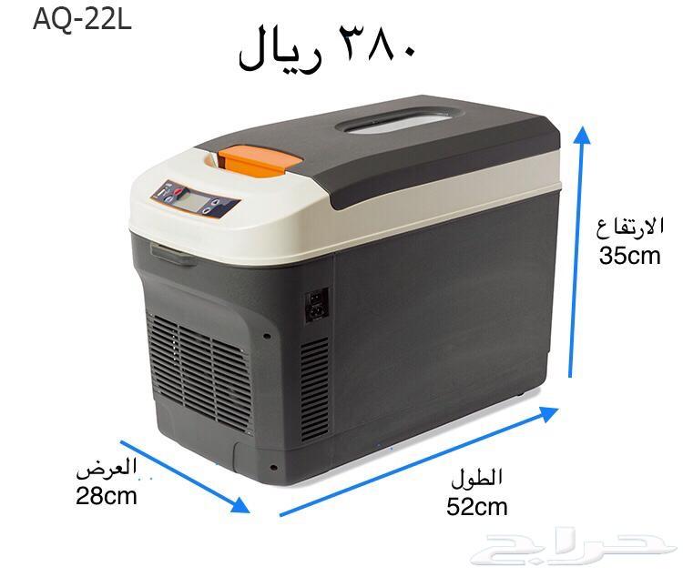 ثلاجات تبريد للسياره ضمان ثلاث سنوات