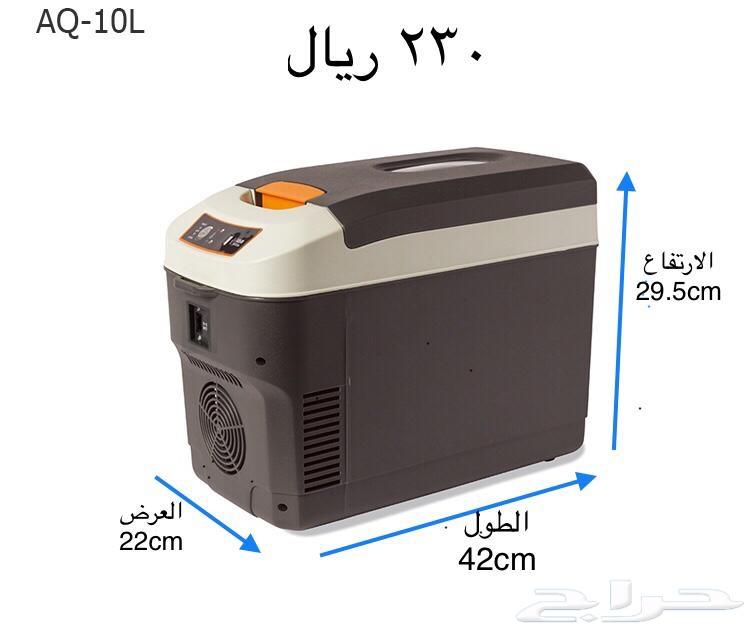ثلاجات تبريد للسياره ضمان ثلاث سنوات