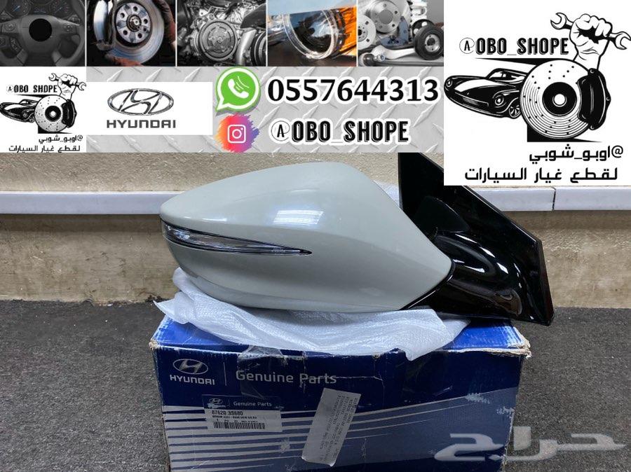 مراية سوناتا 2014 - 2015 اصلي وكالة جديد