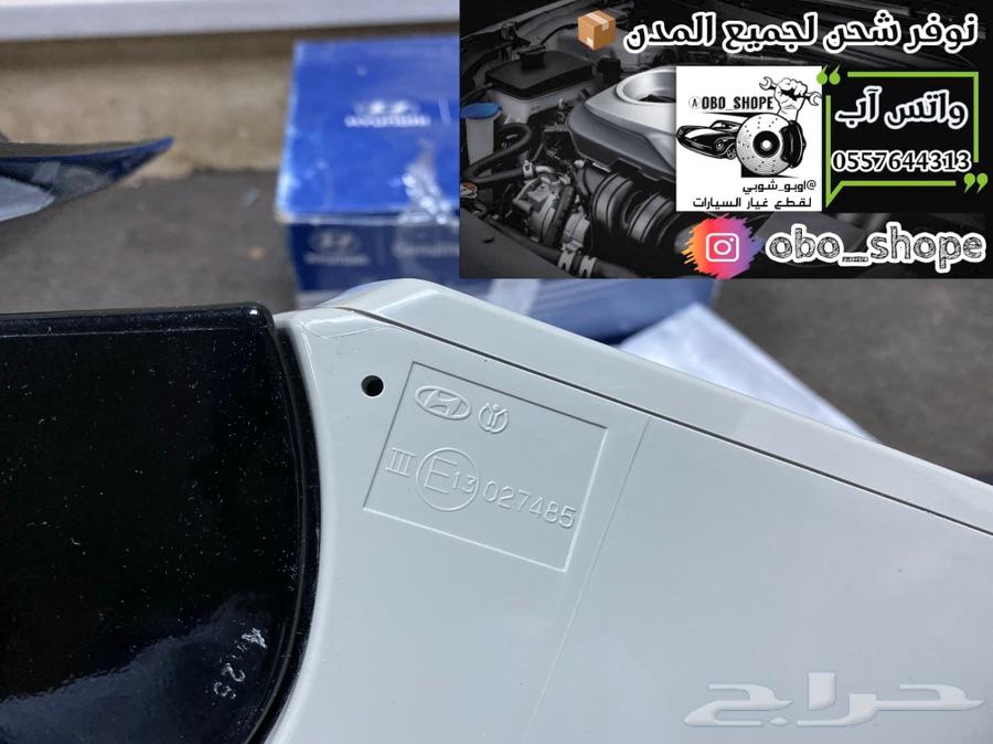 مراية سوناتا 2014 - 2015 اصلي وكالة جديد