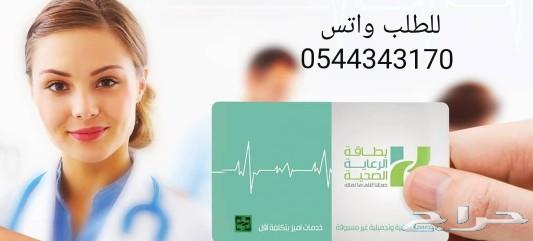 عرررض لجميع مدن المملكة