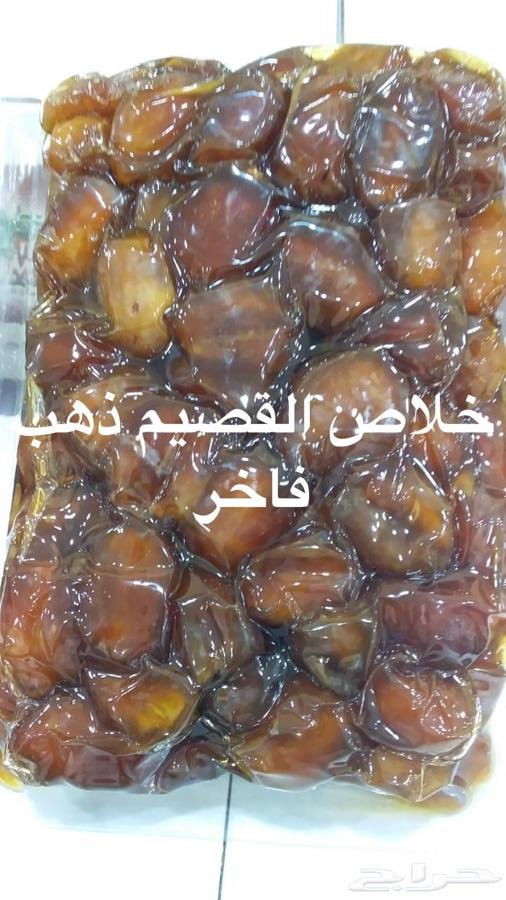 تمر خلاص وسكري مكنوز