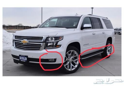 اكسسورات Ltz تاهو ال تي زد اكسسورات يوكن 2019