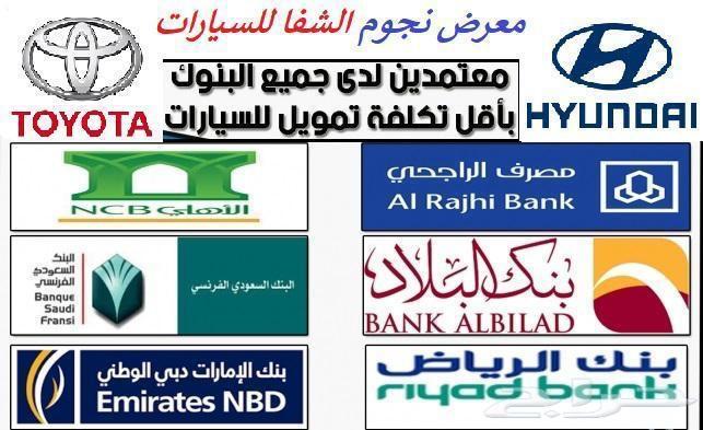 سنتافي 2019 بانوراما 4 سلندر 88.500
