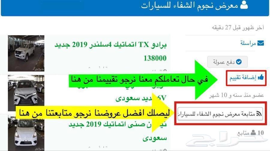 سنتافي 2019 بانوراما 4 سلندر 88.500
