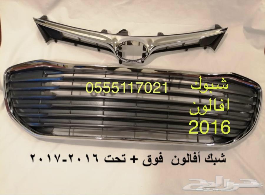 قطع افالون شمعات 2016-2017 LD-LD2