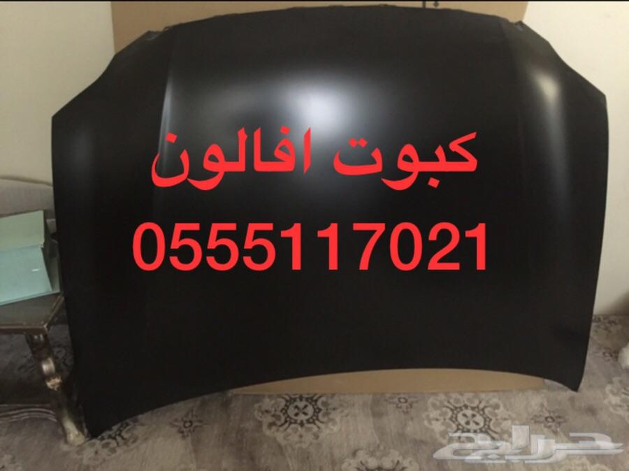 قطع افالون شمعات 2016-2017 LD-LD2