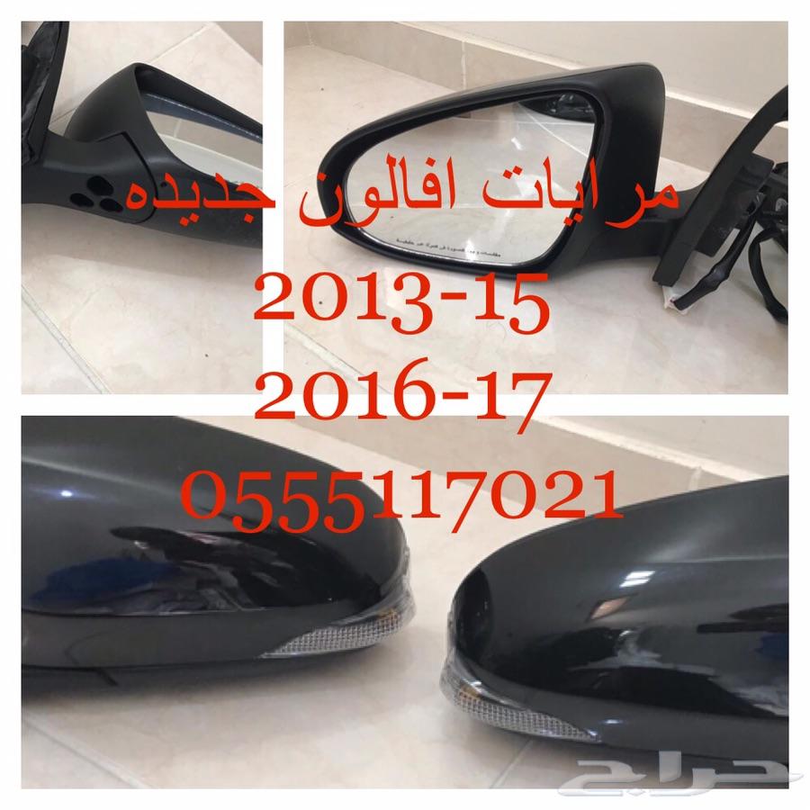 قطع افالون شمعات 2016-2017 LD-LD2