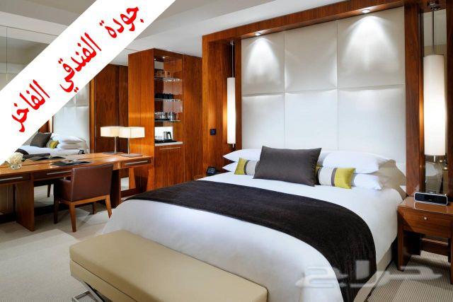 مفروشات سموالينبعاوي الفندقية تقييم220عميل