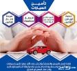جنوط 14مع كفراتها 185 70) (ارخص تامين سيارات)