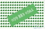 ننوب عنك بفحص السياره في الشرقيه على يد خبير