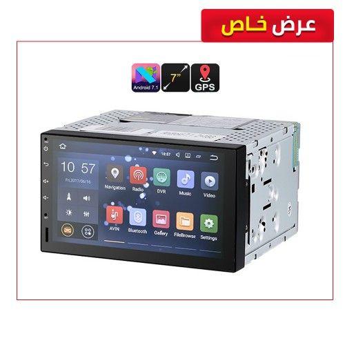 شاشة اندرويد للسيارة اصدار 8.1 ذاكرة 16 جيجا