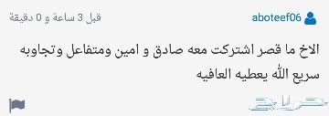 اجعل تلفازك الى ذكي بكل القنوات المشفرة IPTV