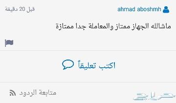 اجعل تلفازك الى ذكي بكل القنوات المشفرة IPTV