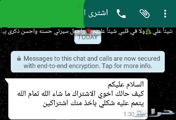 اجعل تلفازك الى ذكي بكل القنوات المشفرة IPTV