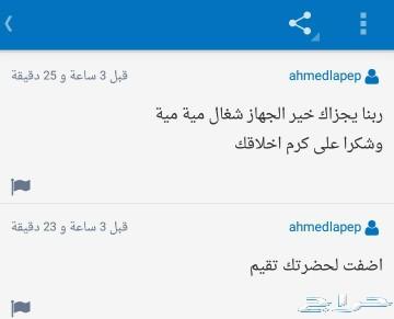 اجعل تلفازك الى ذكي بكل القنوات المشفرة IPTV