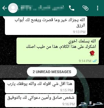 اجعل تلفازك الى ذكي بكل القنوات المشفرة IPTV