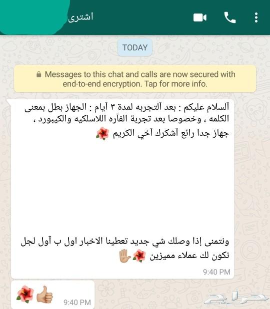 اجعل تلفازك الى ذكي بكل القنوات المشفرة IPTV