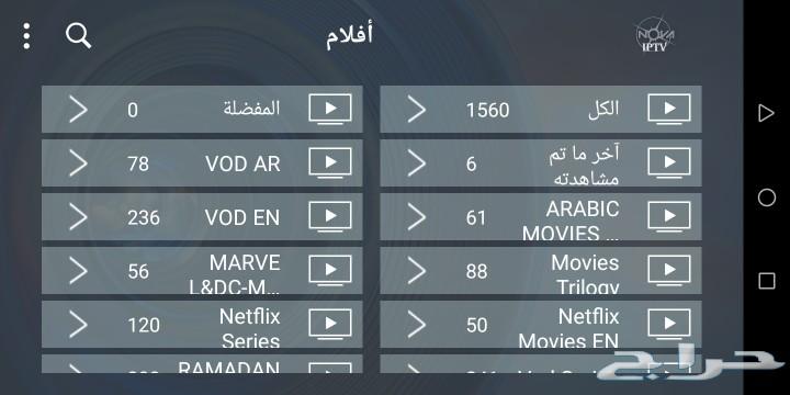 للبيع