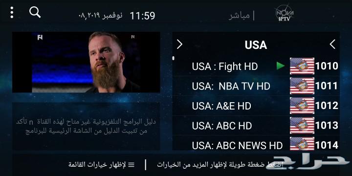 للبيع