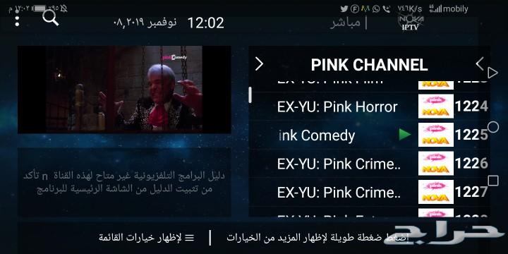 للبيع