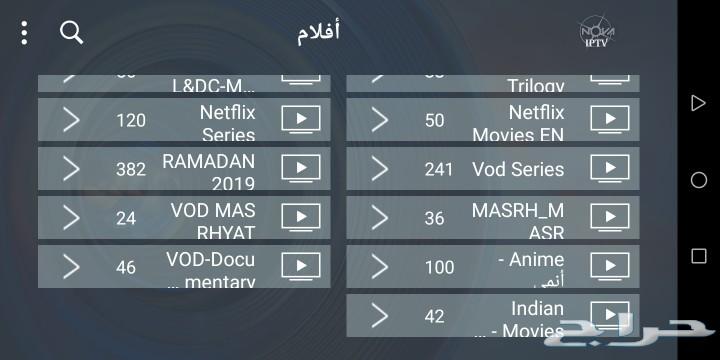 للبيع