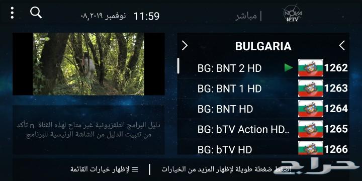 للبيع