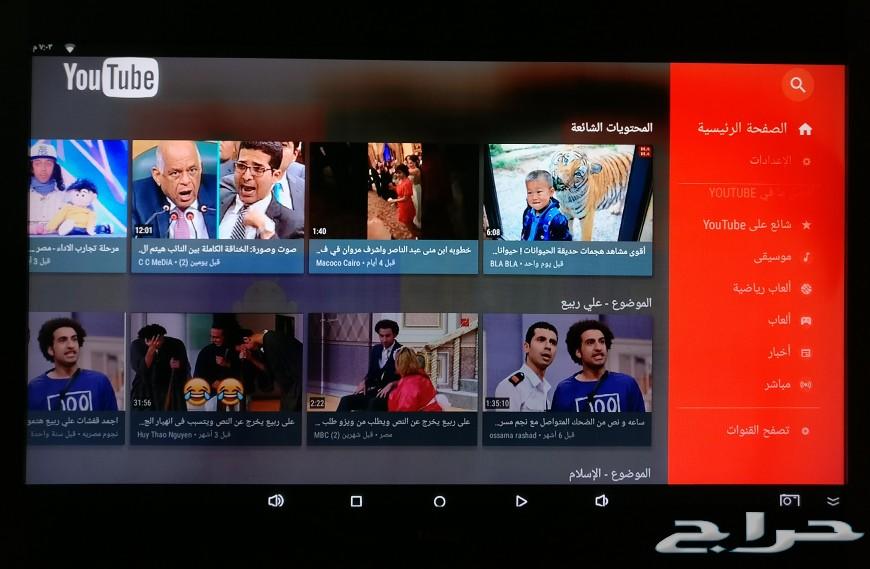 اجعل تلفازك الى ذكي بكل القنوات المشفرة IPTV