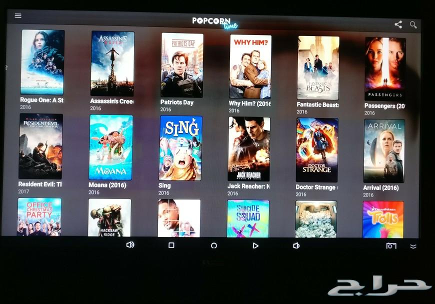 اجعل تلفازك الى ذكي بكل القنوات المشفرة IPTV