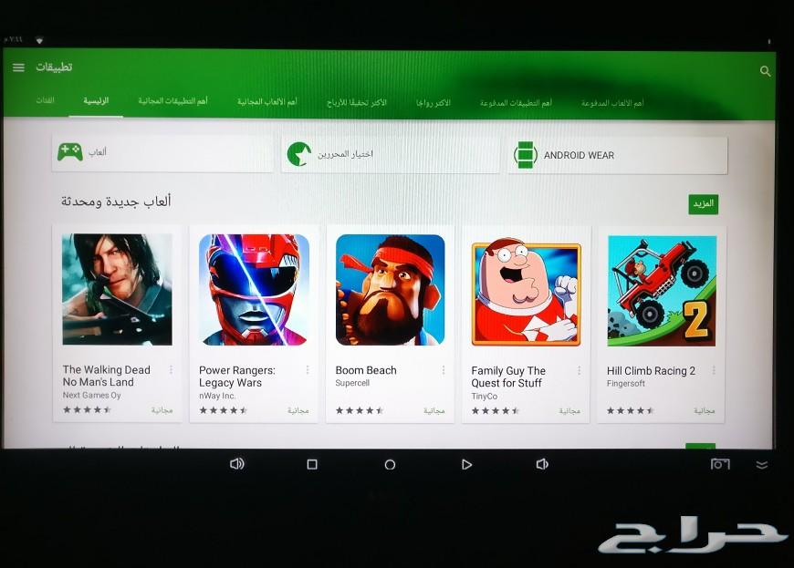اجعل تلفازك الى ذكي بكل القنوات المشفرة IPTV