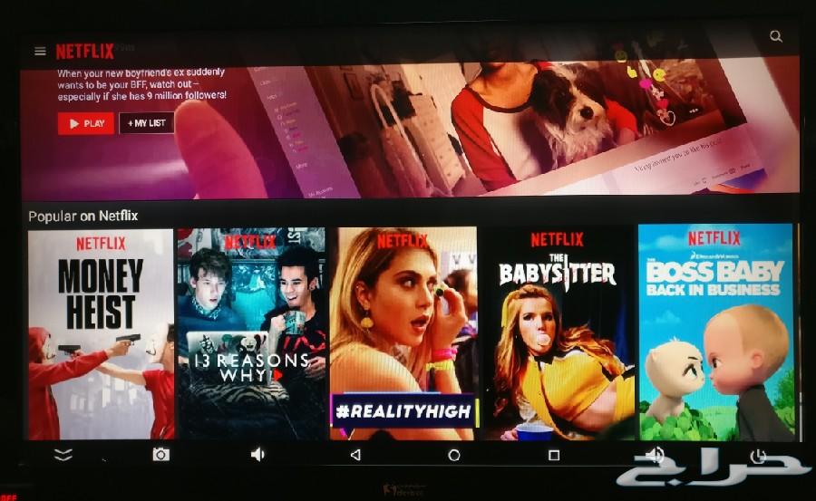 اجعل تلفازك الى ذكي بكل القنوات المشفرة IPTV