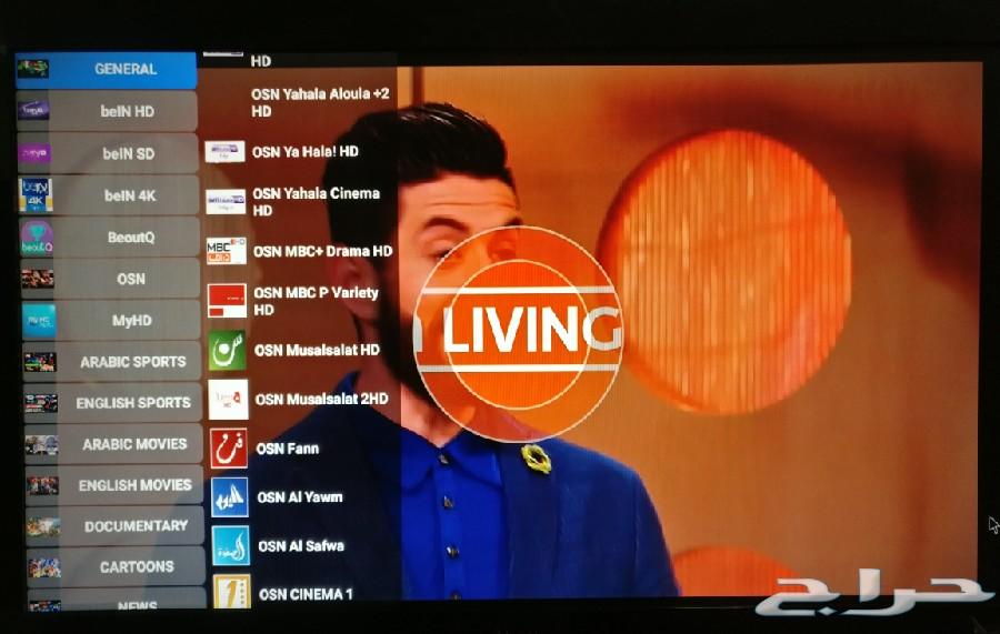 اجعل تلفازك الى ذكي بكل القنوات المشفرة IPTV