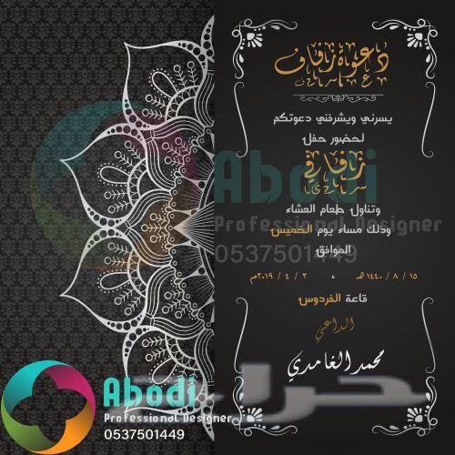 تصاميم متعددة سيرة ذاتية رول اب بروشورات