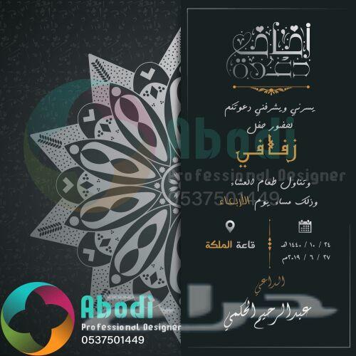 تصاميم متعددة سيرة ذاتية رول اب بروشورات
