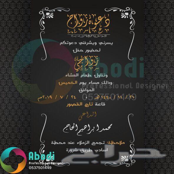 تصاميم متعددة سيرة ذاتية رول اب بروشورات