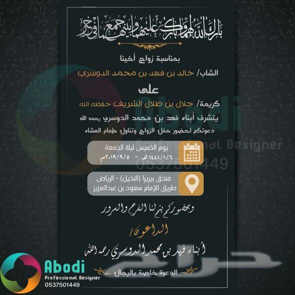 تصاميم متعددة سيرة ذاتية رول اب بروشورات