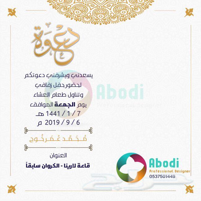 تصاميم متعددة سيرة ذاتية رول اب بروشورات