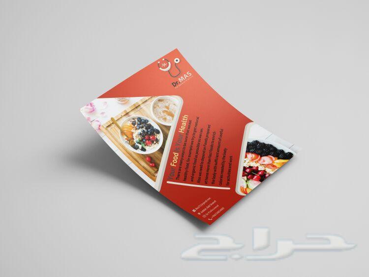 تصاميم متعددة سيرة ذاتية رول اب بروشورات
