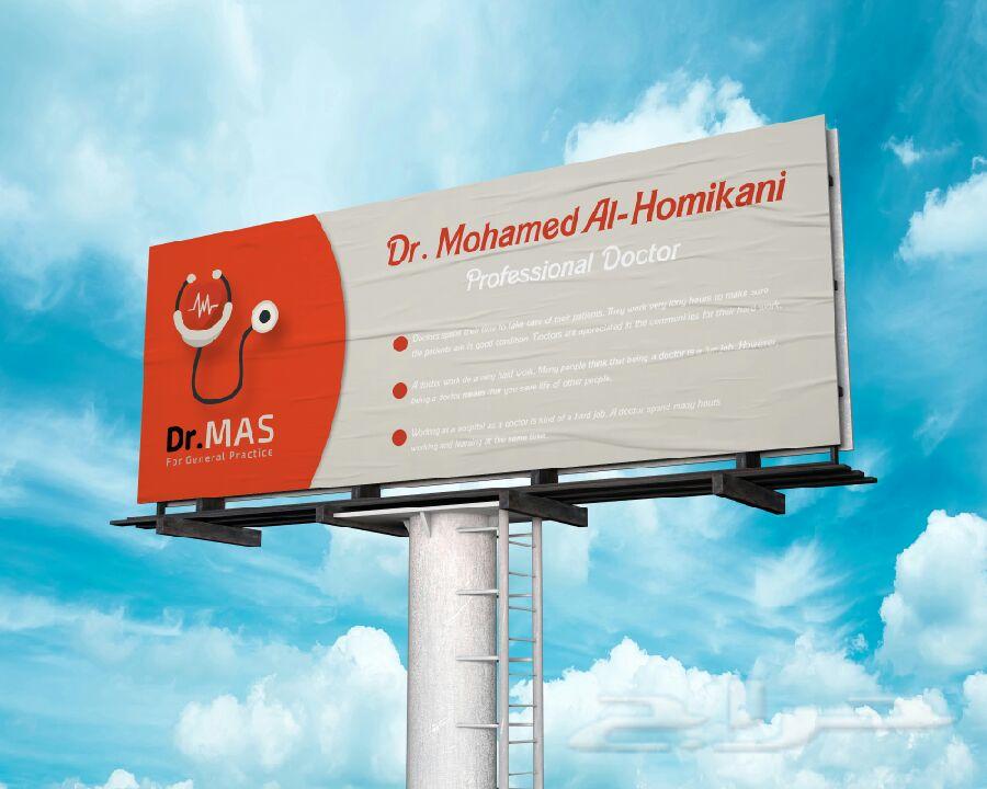 تصاميم متعددة سيرة ذاتية رول اب بروشورات