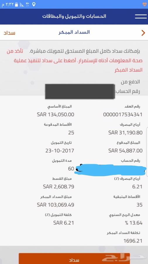 جدة - السلام عليكم ورحمة