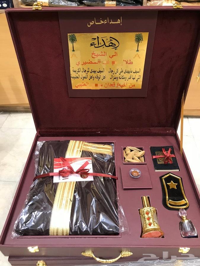 اطقم هدية بشت شتوي سيف درع زوج VIP