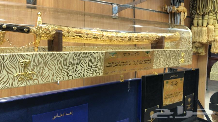 اطقم هدية بشت شتوي سيف درع زوج VIP
