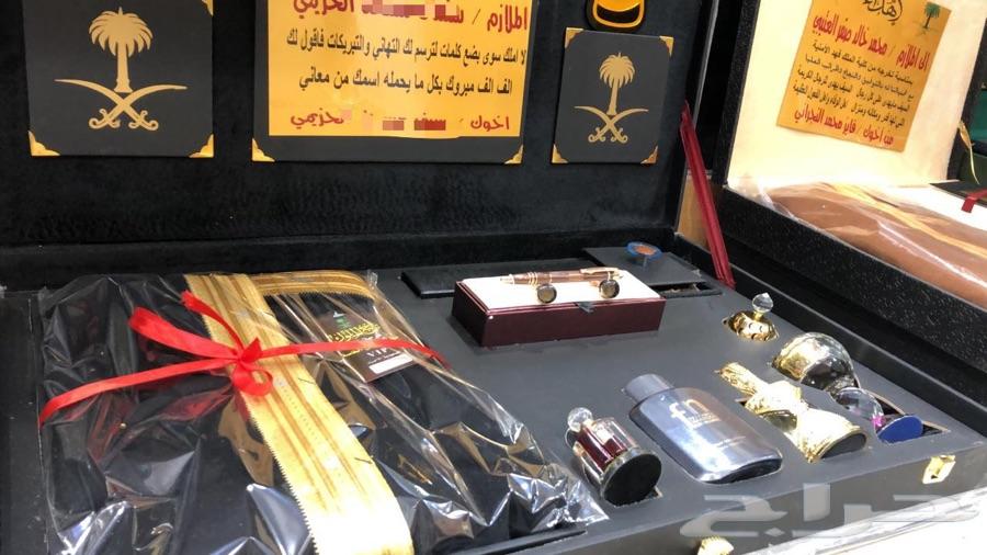 اطقم هدية بشت شتوي سيف درع زوج VIP