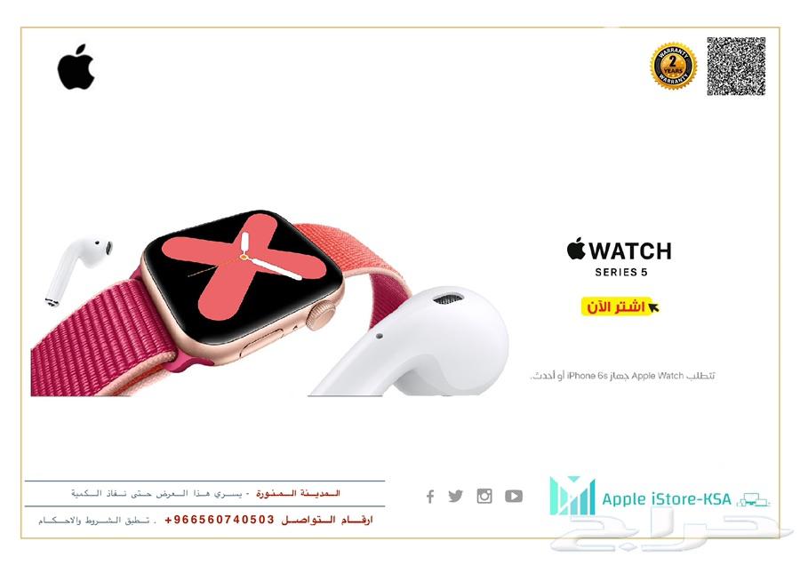 اجهزة ابل بسعر خاص