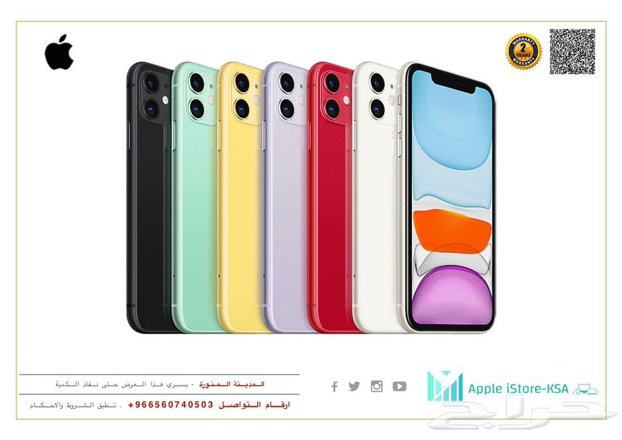 اجهزة ابل بسعر خاص